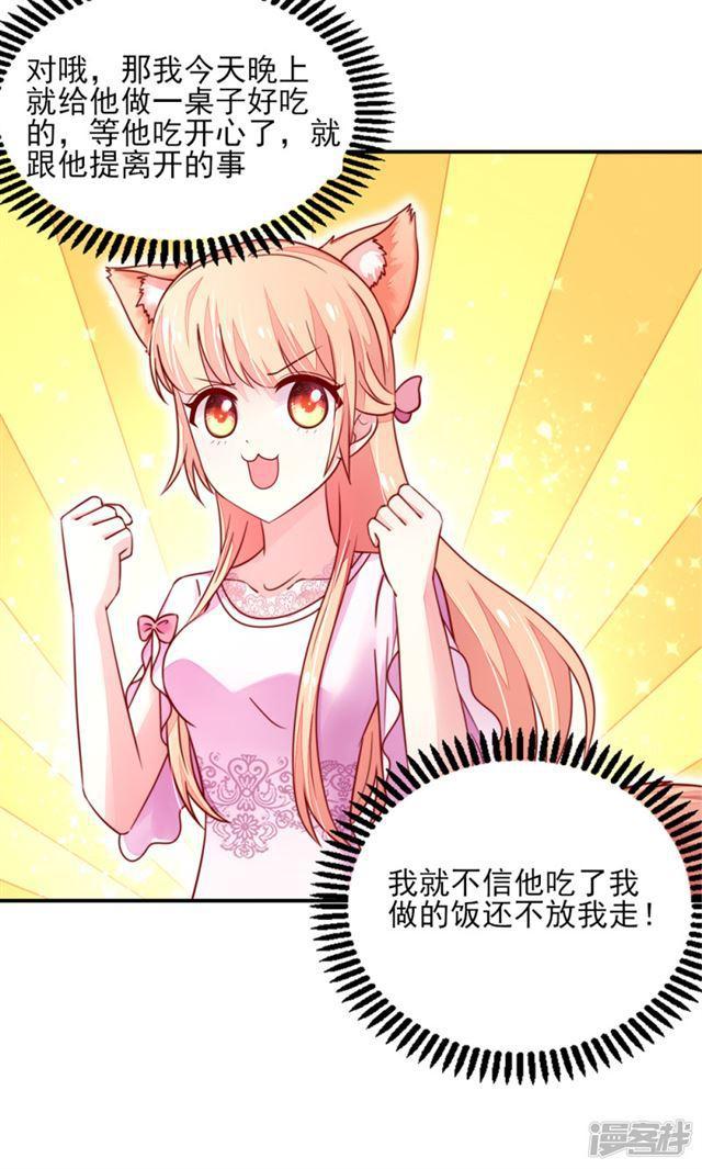 第41话-第43话