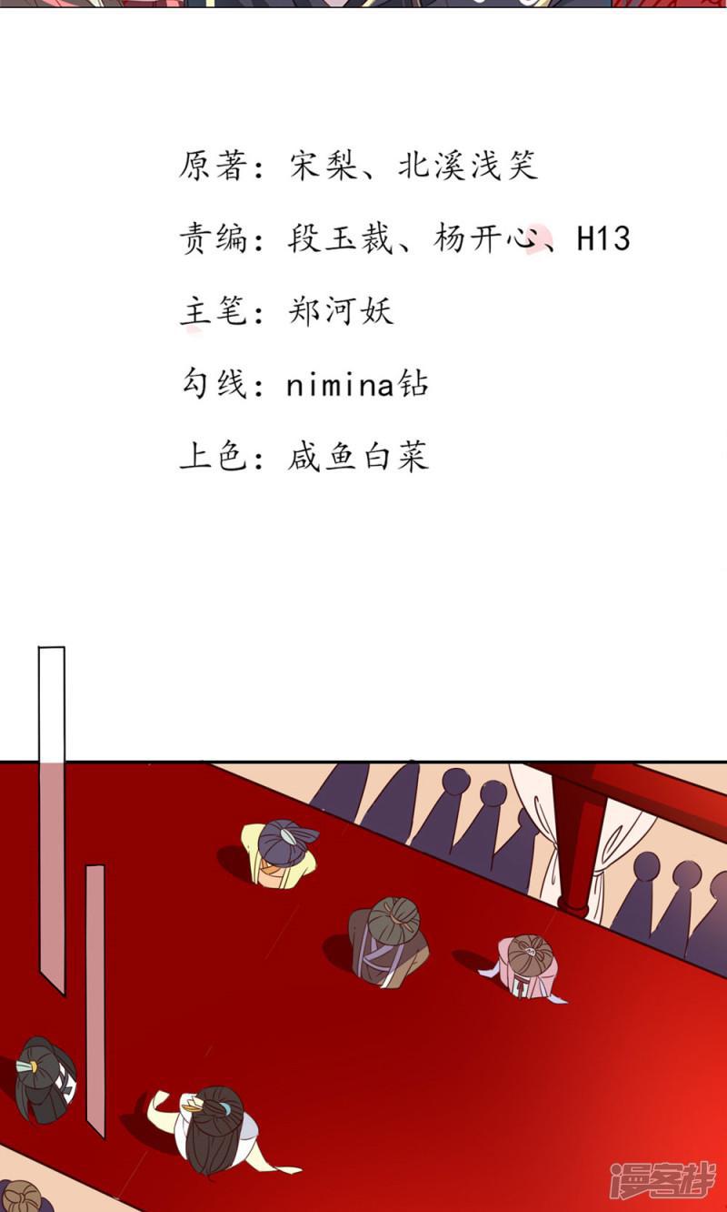 第41话-第43话