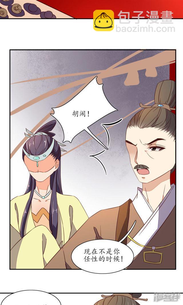 第41话-第43话