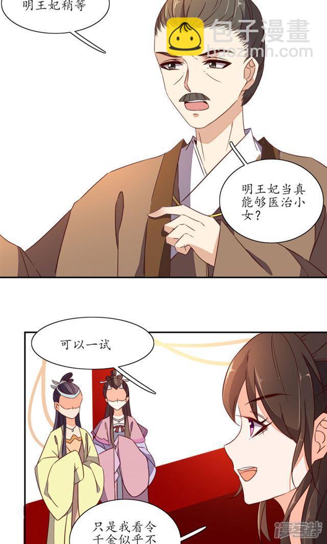 第41话-第43话