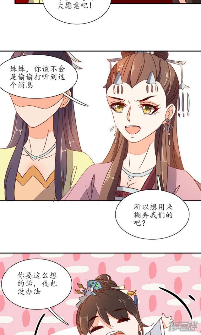 第41话-第43话