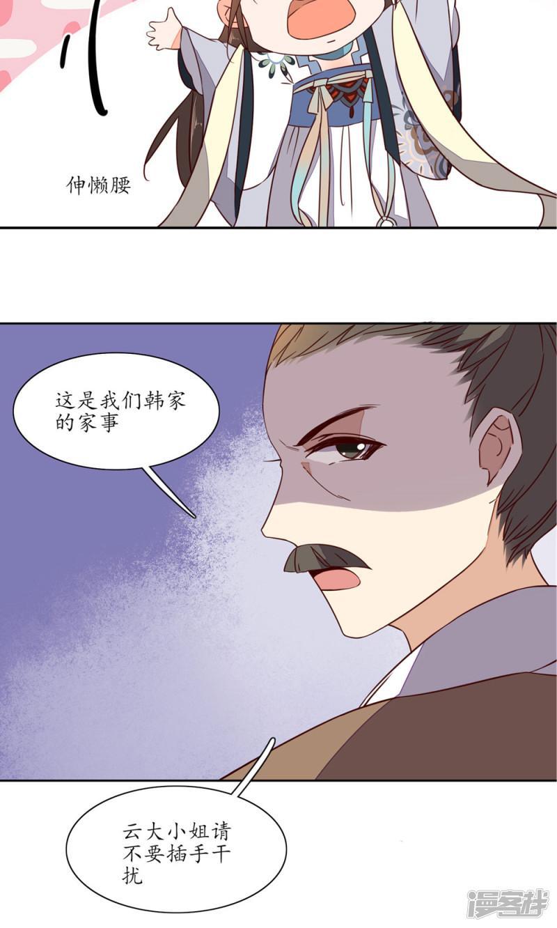 第41话-第43话
