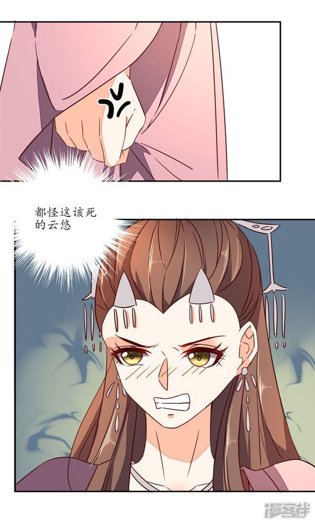 第41话-第43话