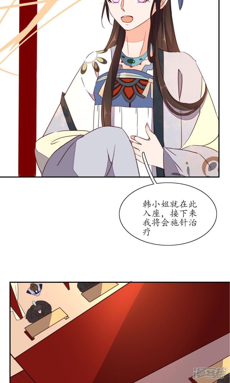 第41话-第43话