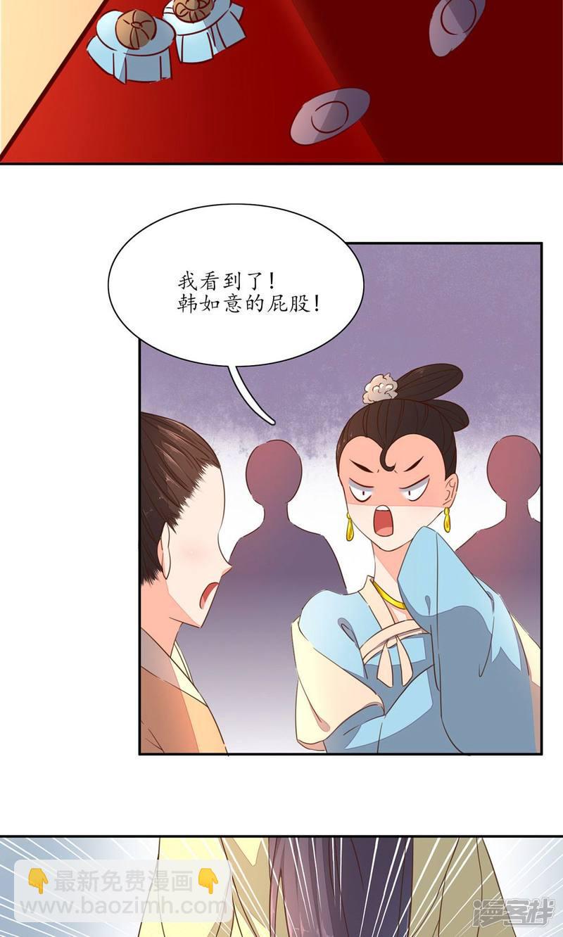 第43话-第45话