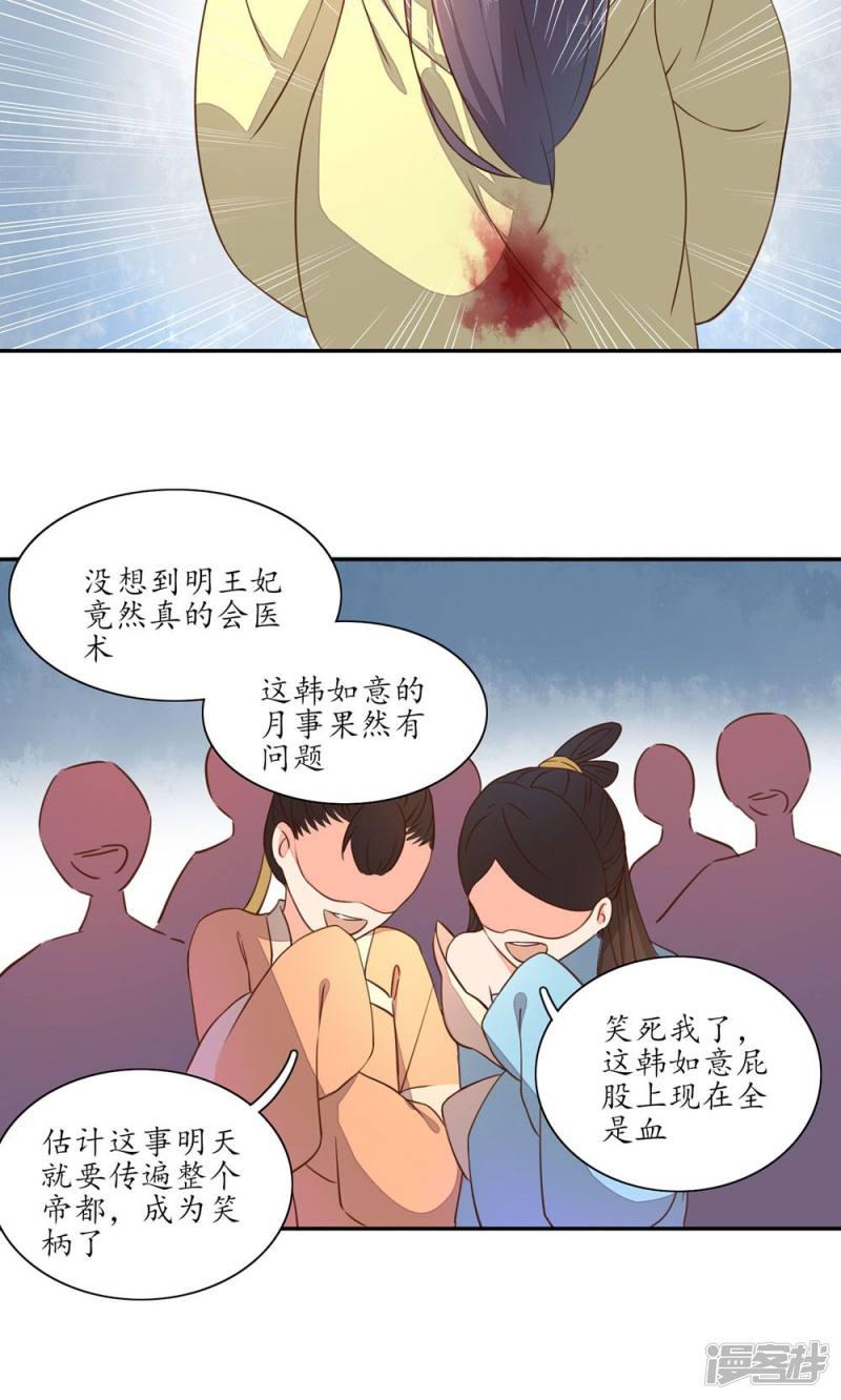 第43话-第45话