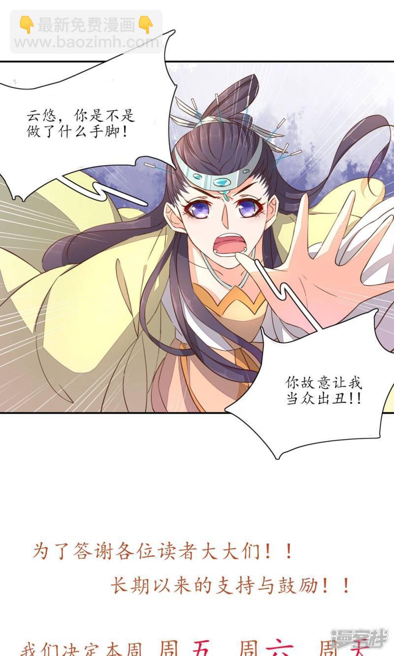 第43话-第45话
