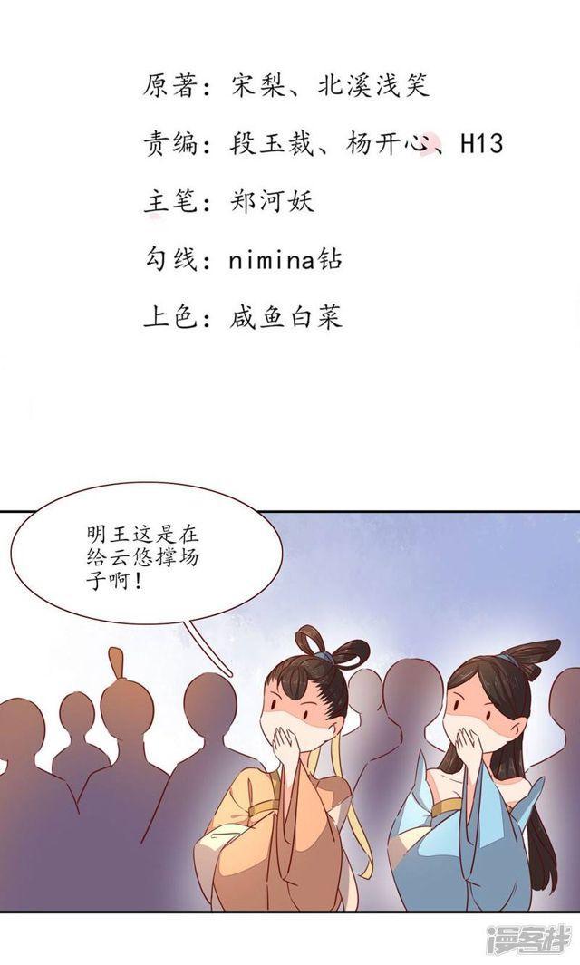 第43话-第45话