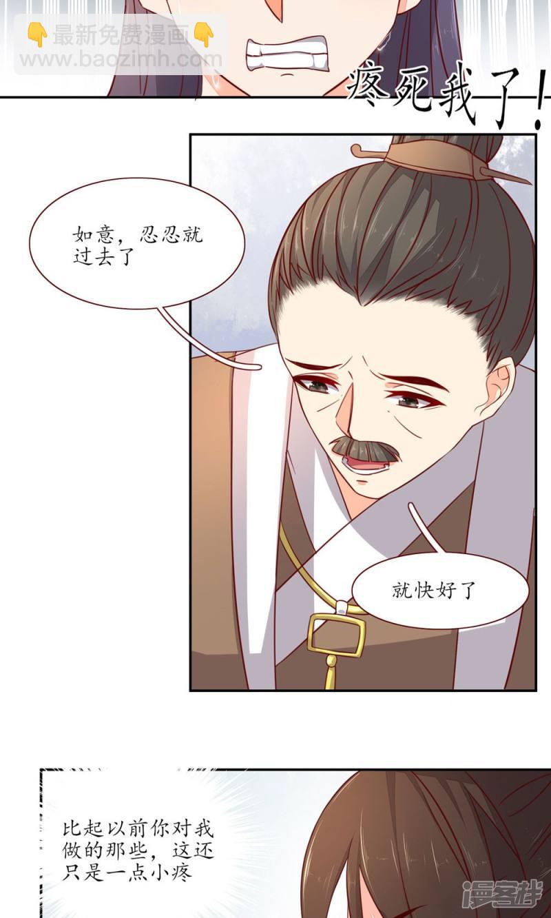 第43话-第45话