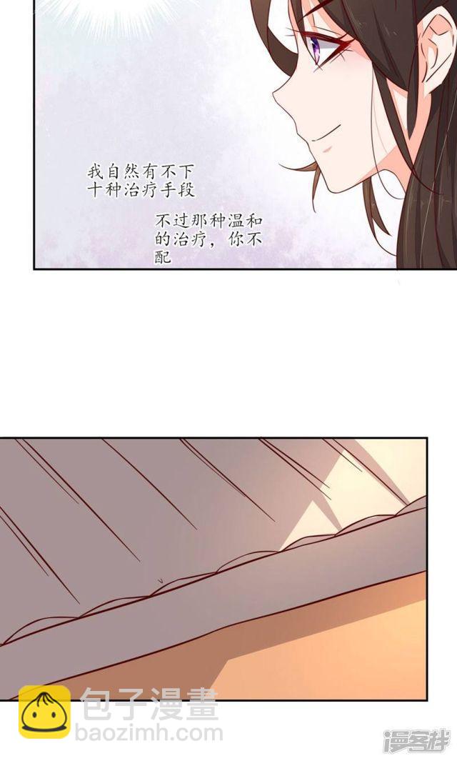 第43话-第45话
