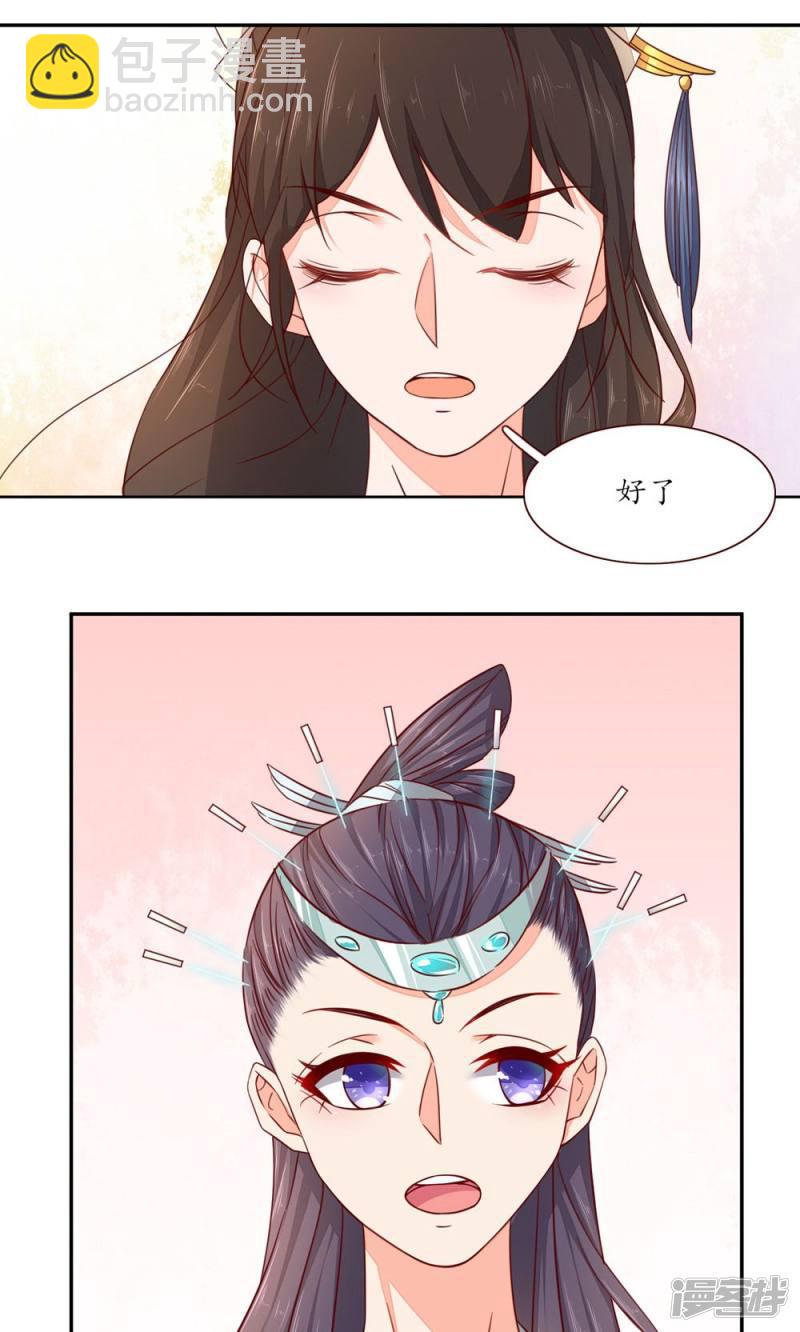 第43话-第45话