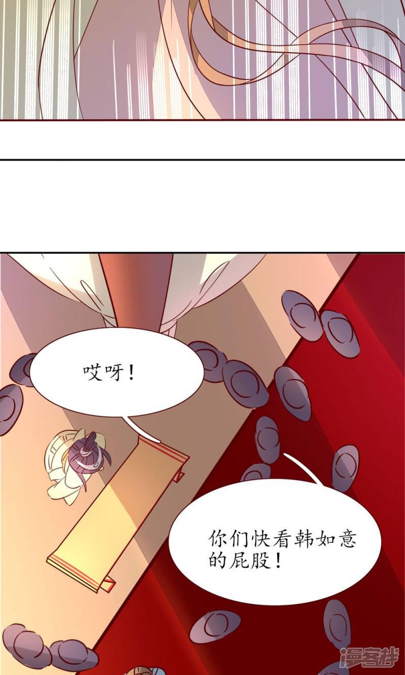 第43话-第45话