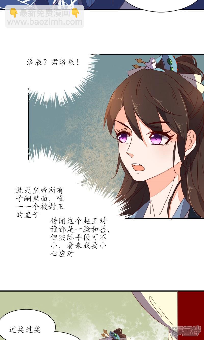 第45话-第47话