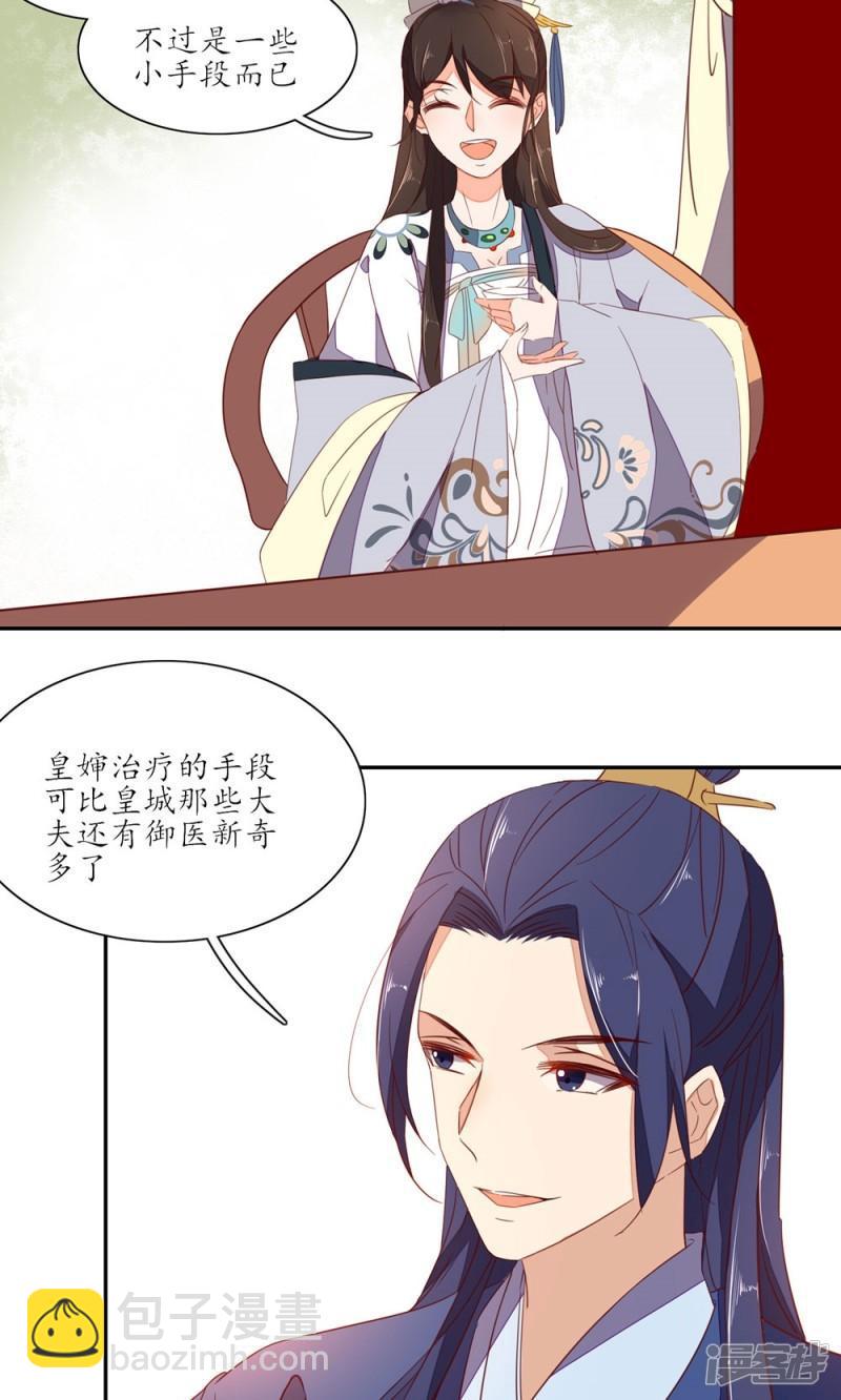 第45话-第47话