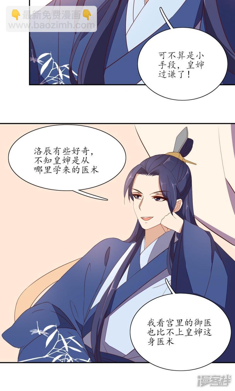 第45话-第47话