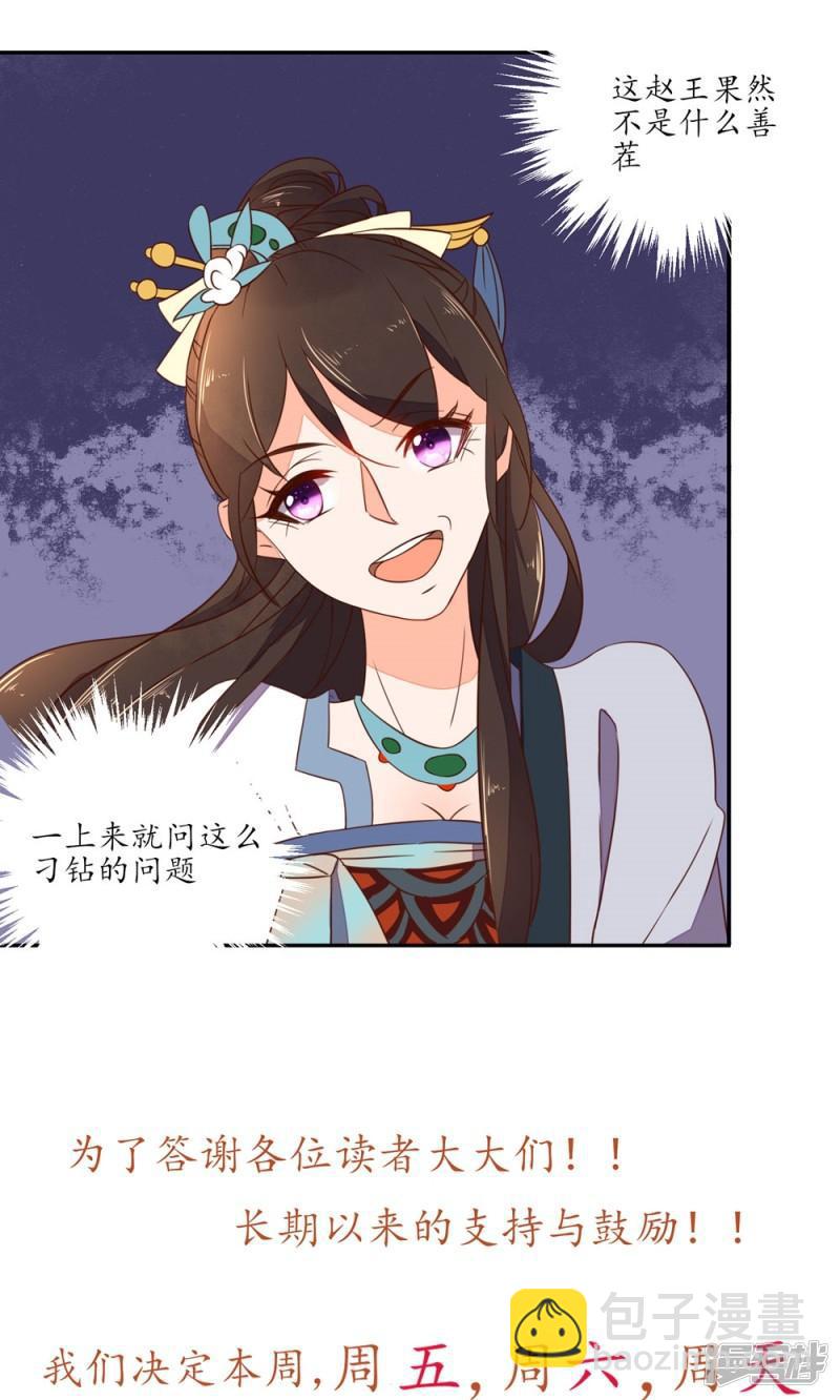 第45话-第47话