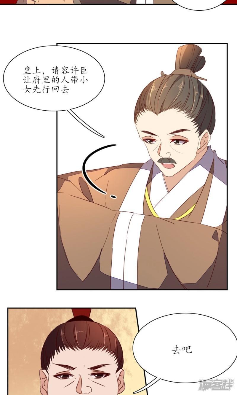 第45话-第47话