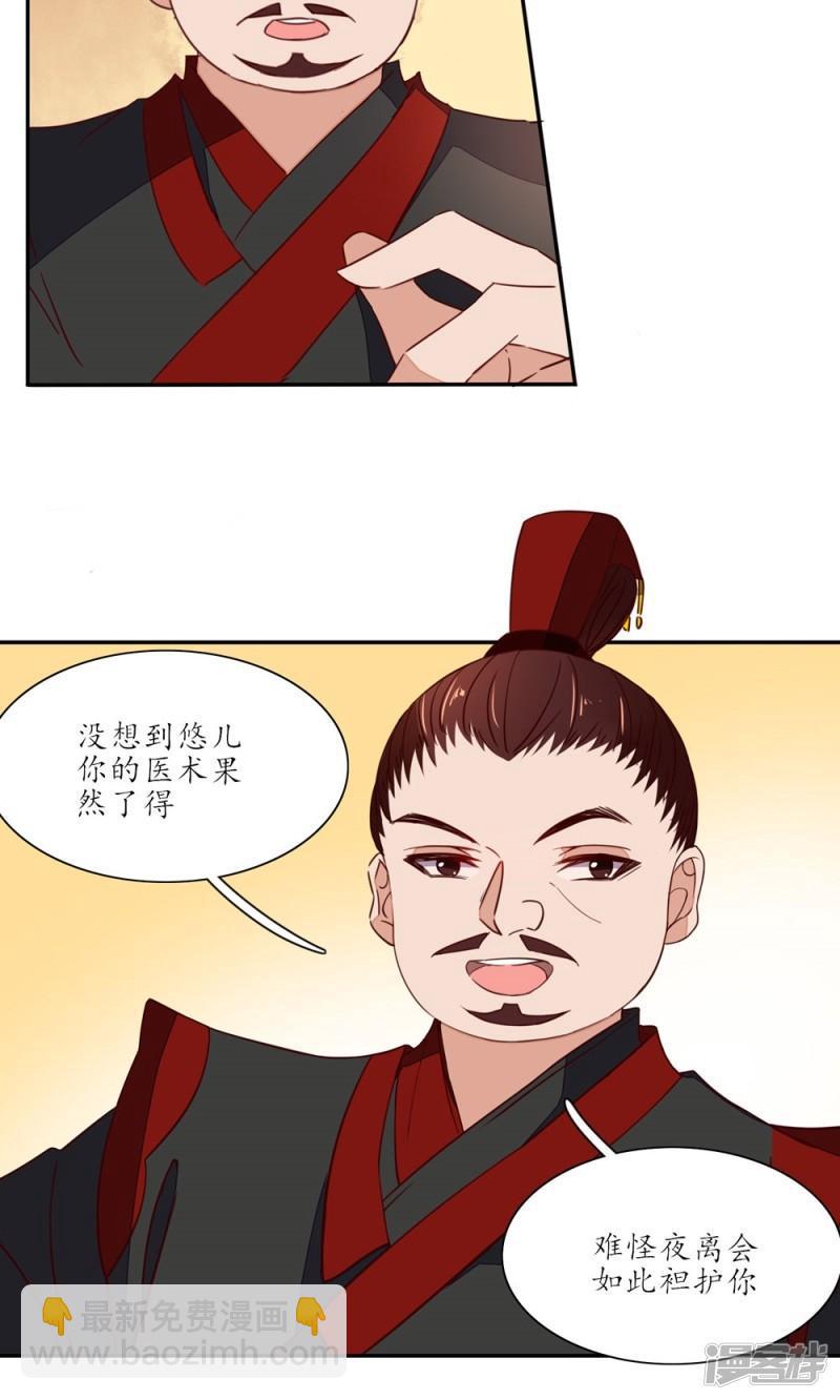第45话-第47话