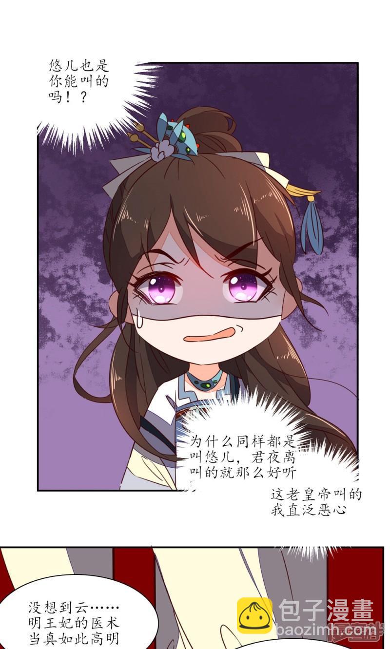 第45话-第47话