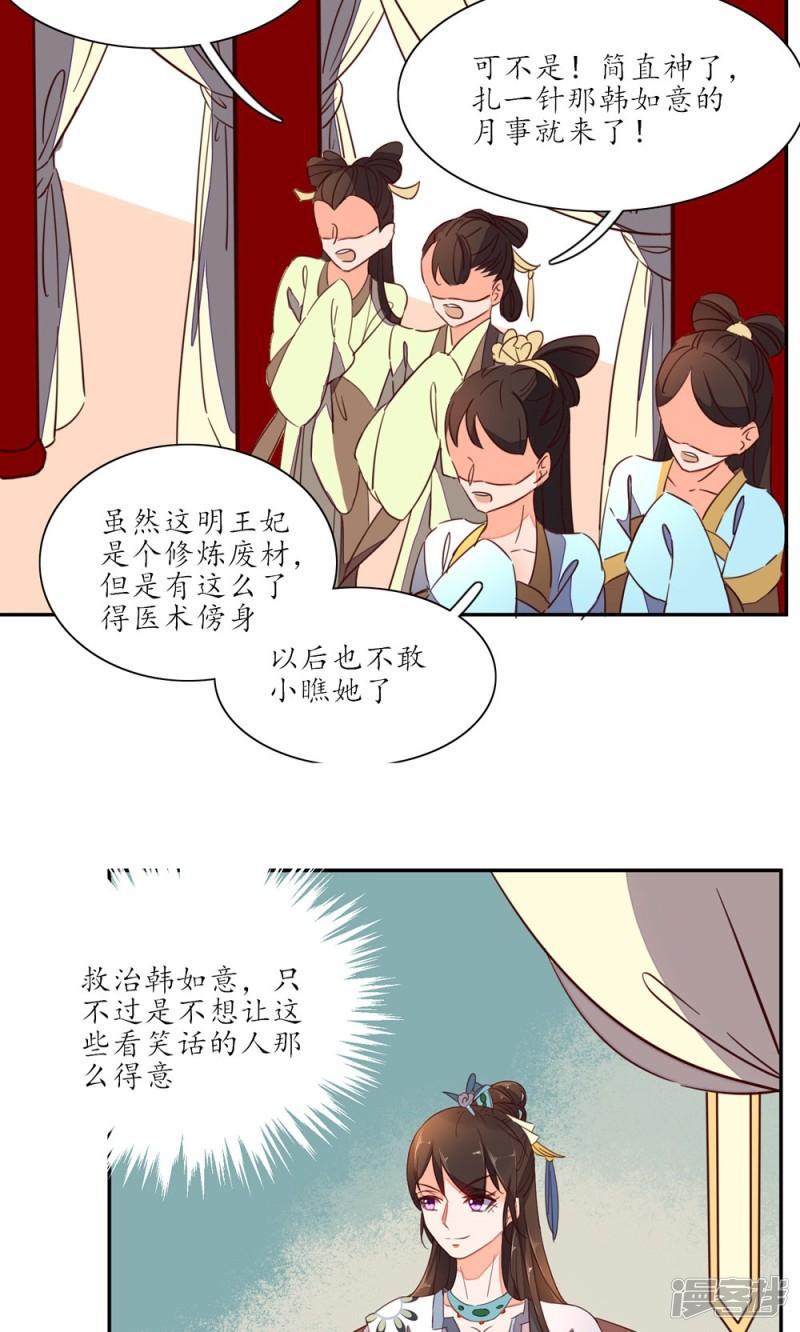 第45话-第47话