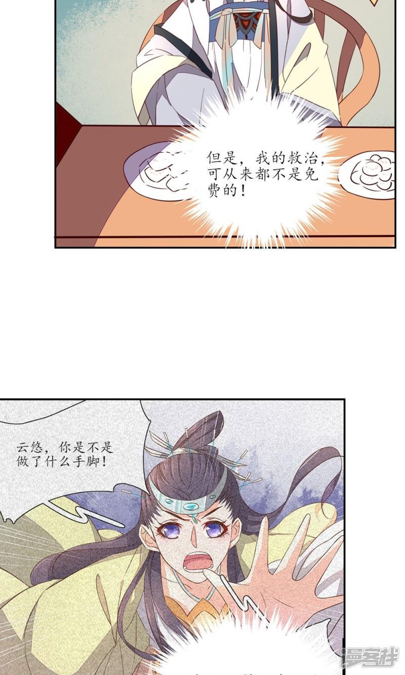 第45话-第47话