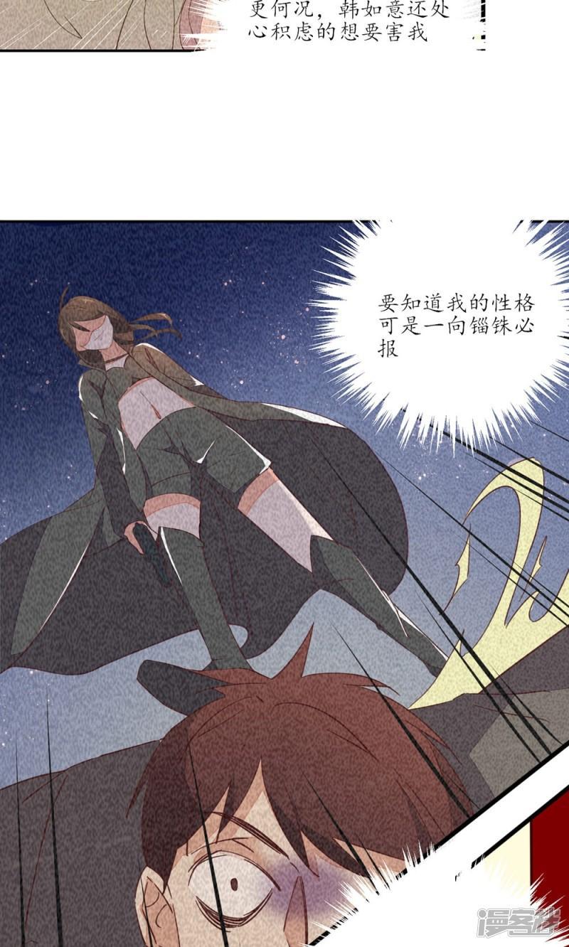 第45话-第47话