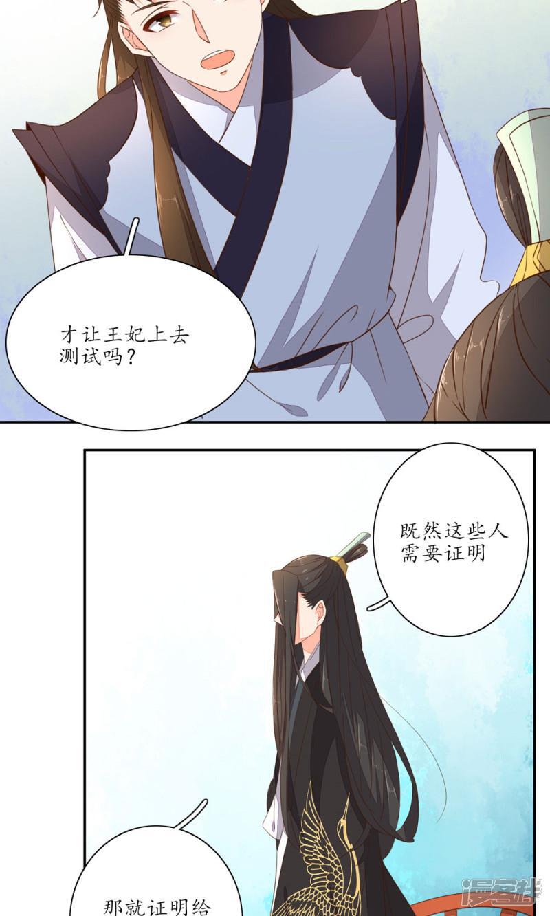 第47话-第49话