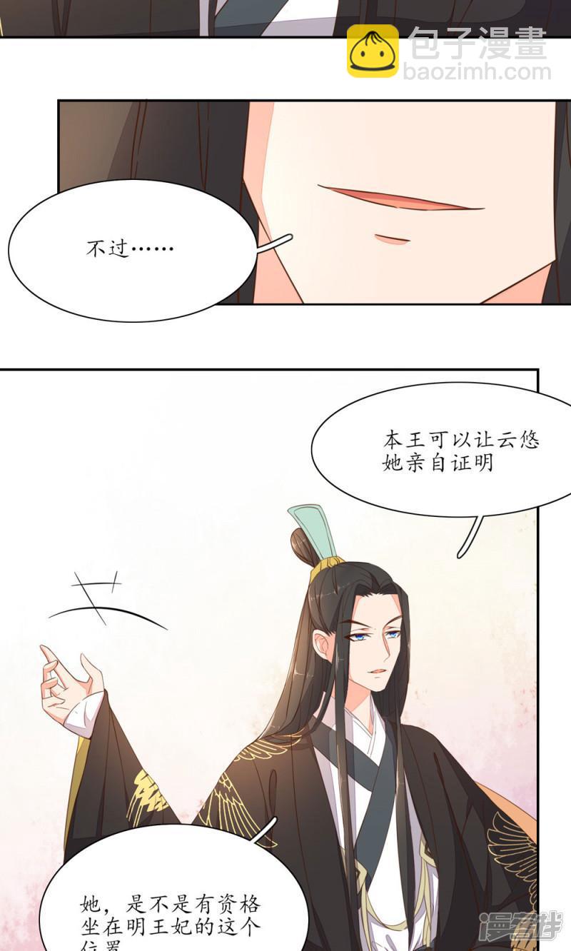 第47话-第49话