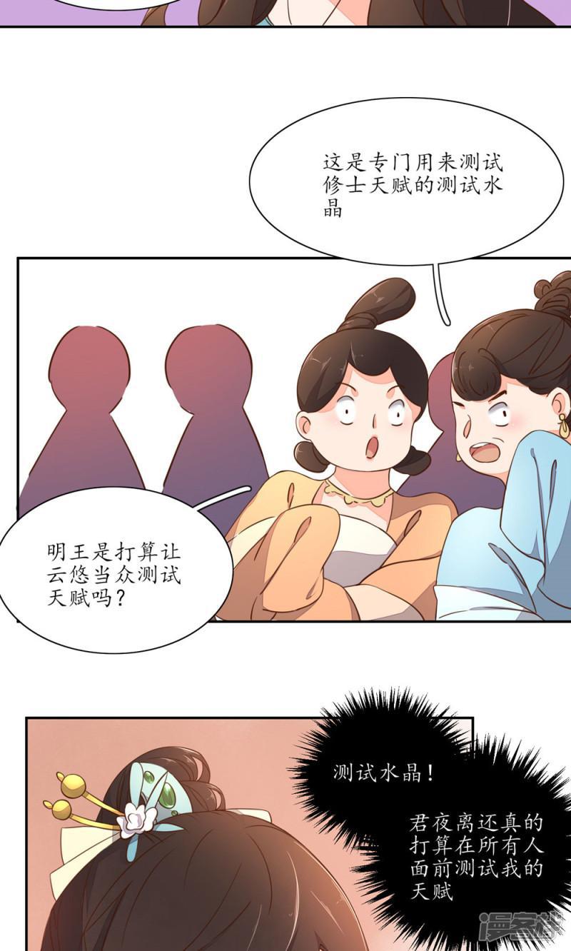 第47话-第49话