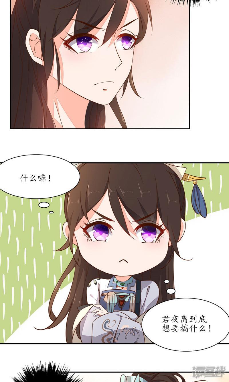 第47话-第49话