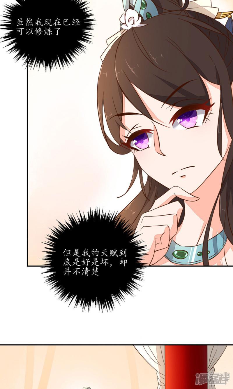 第47话-第49话