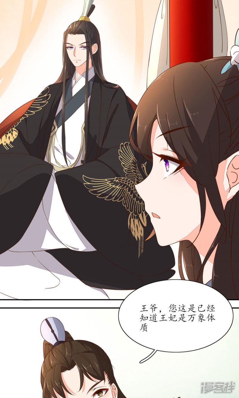 第47话-第49话