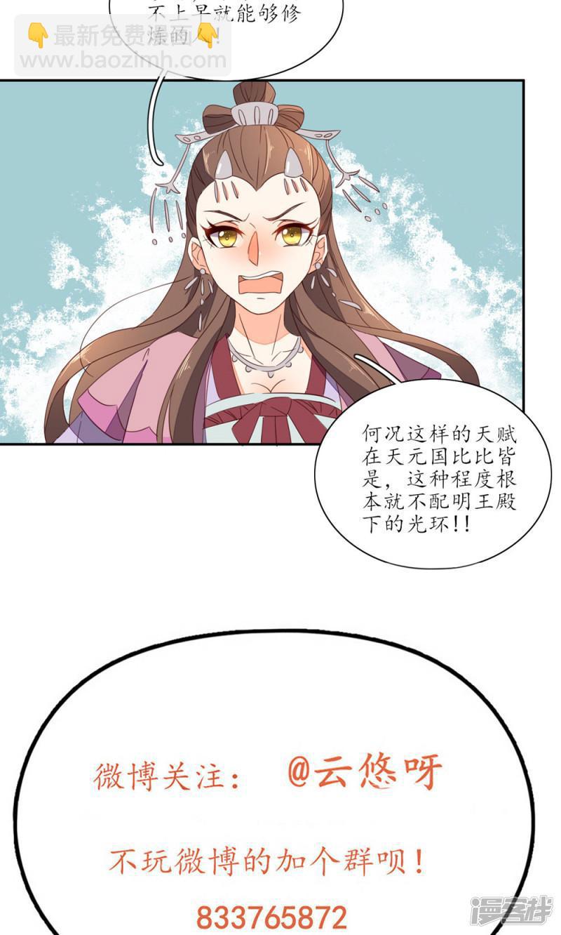 第49话-第51话