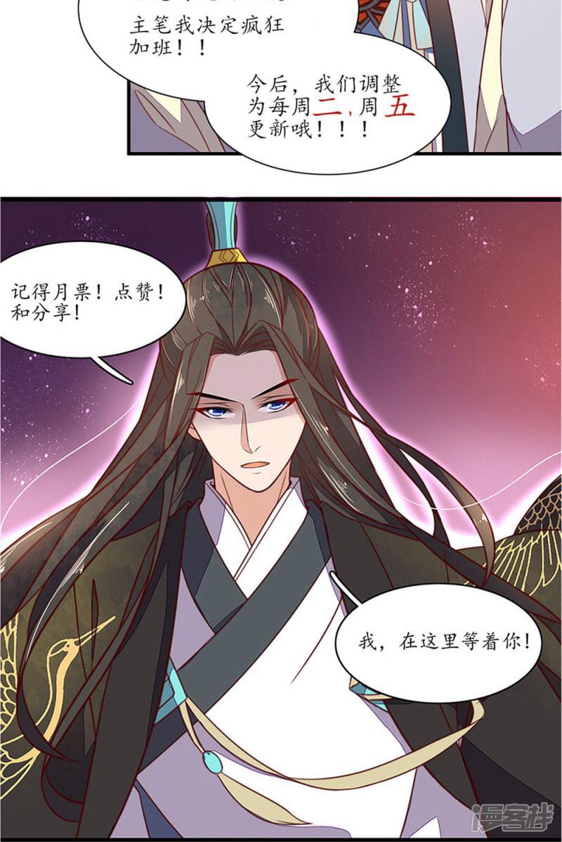 第49话-第51话