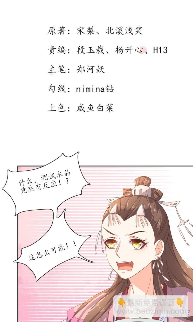 第49话-第51话