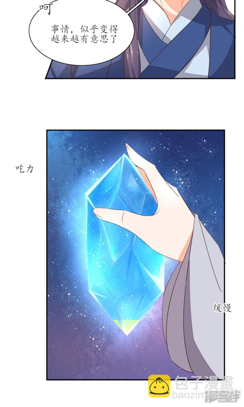 第49话-第51话