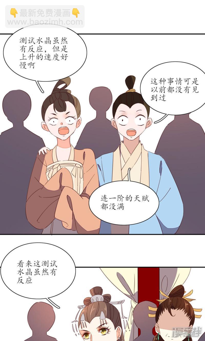 第49话-第51话