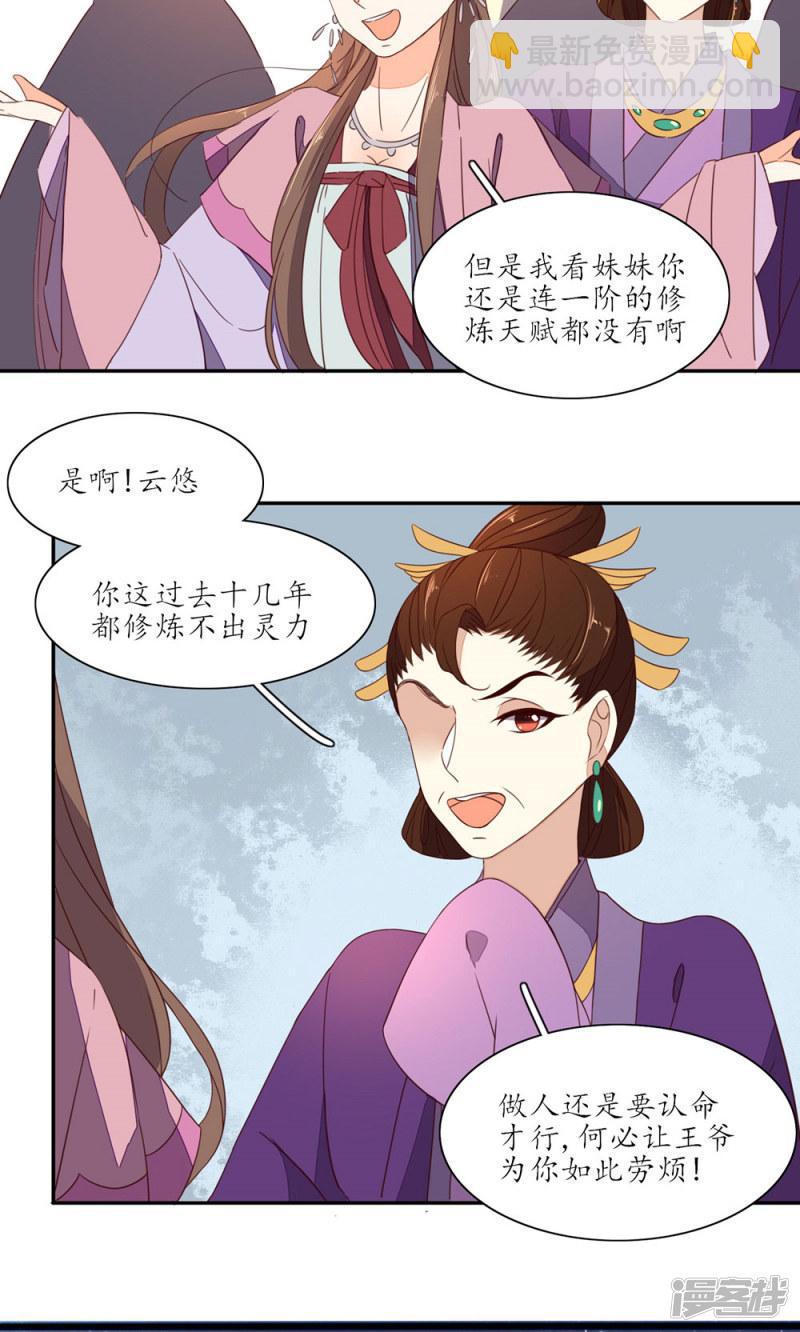 第49话-第51话