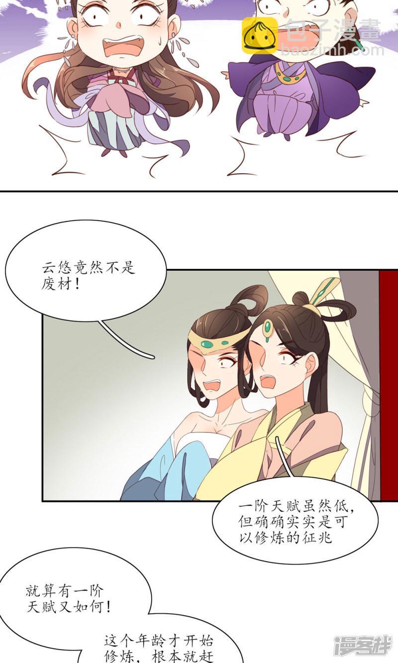 第49话-第51话