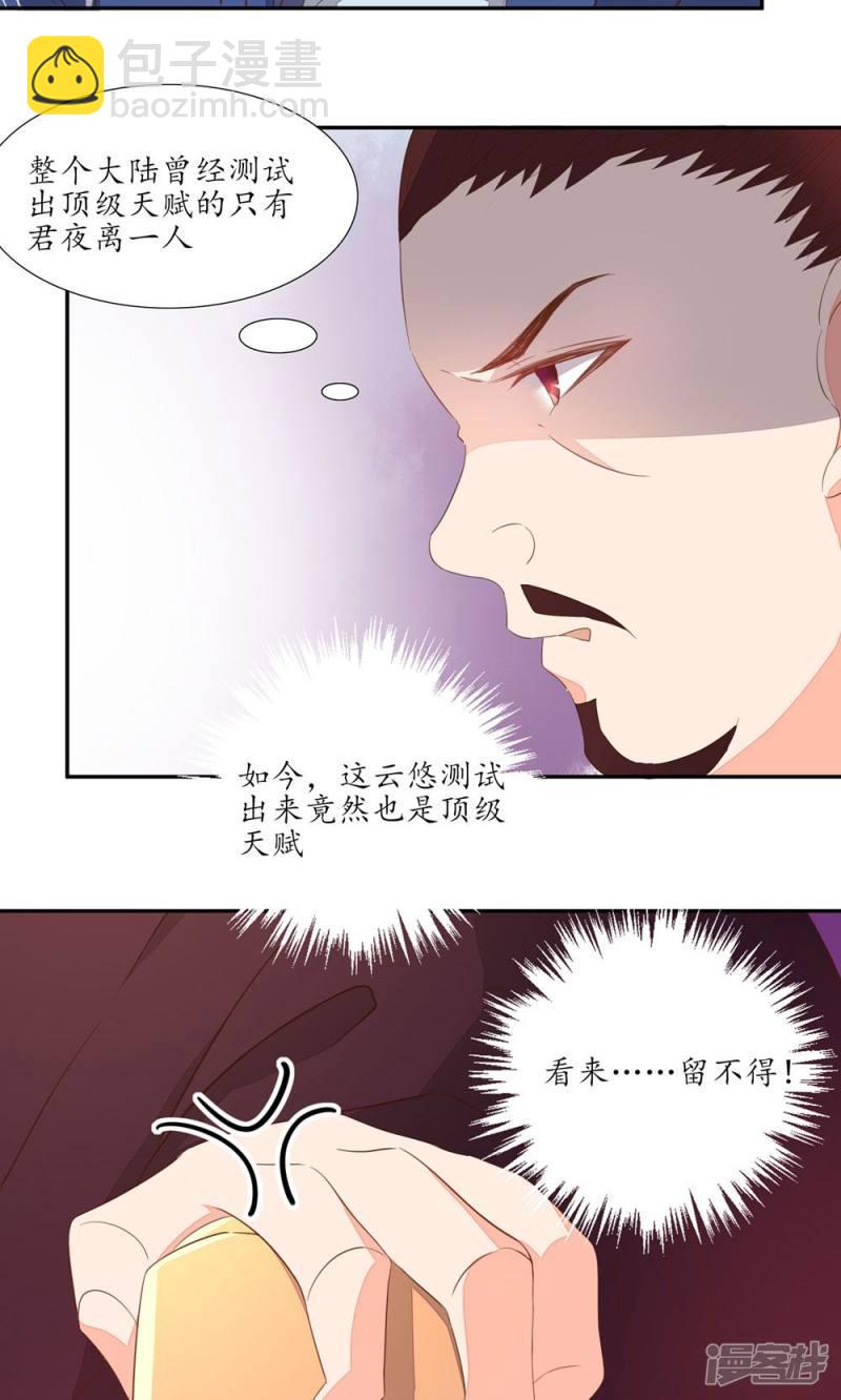 第51话-第53话