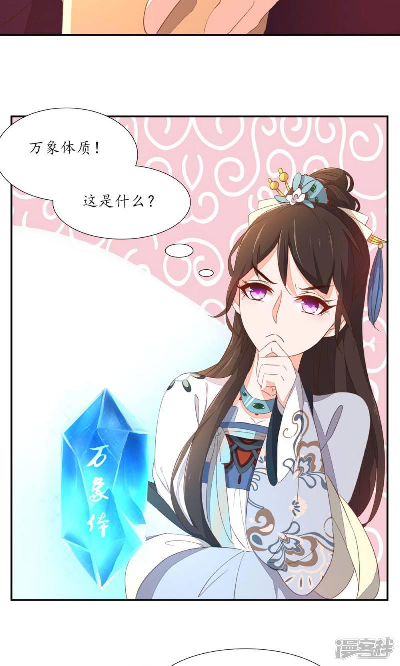 第51话-第53话