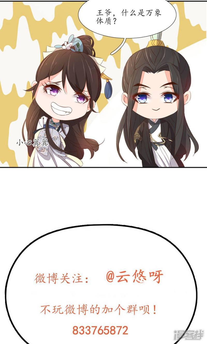 第51话-第53话
