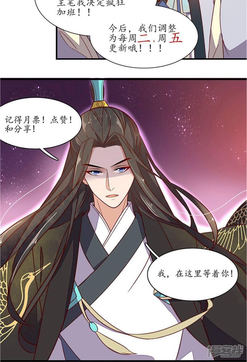 第51话-第53话