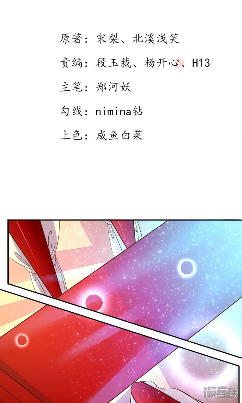 第51话-第53话