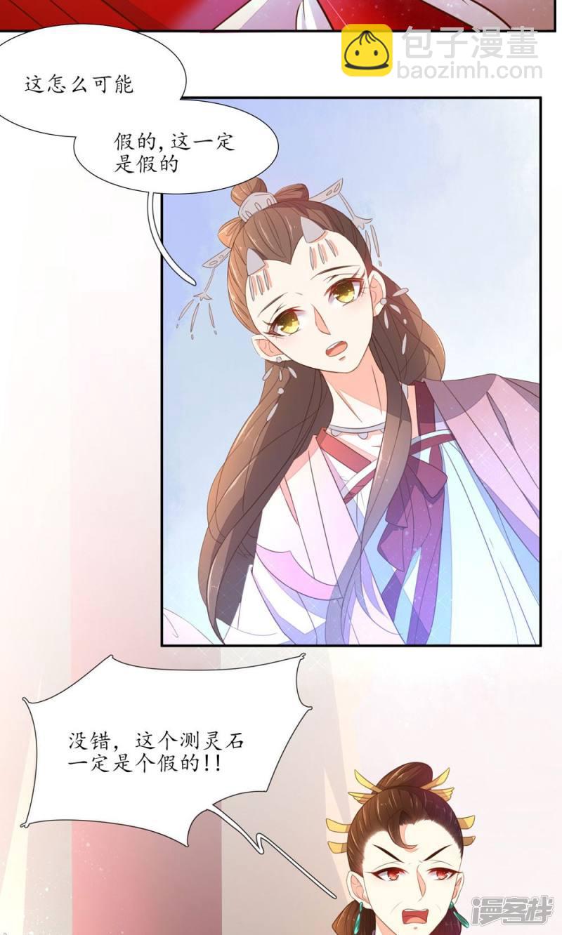 第51话-第53话