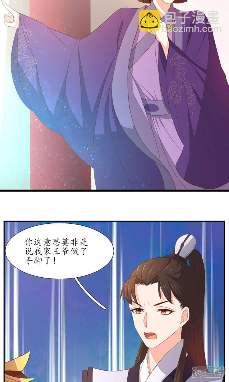 第51话-第53话