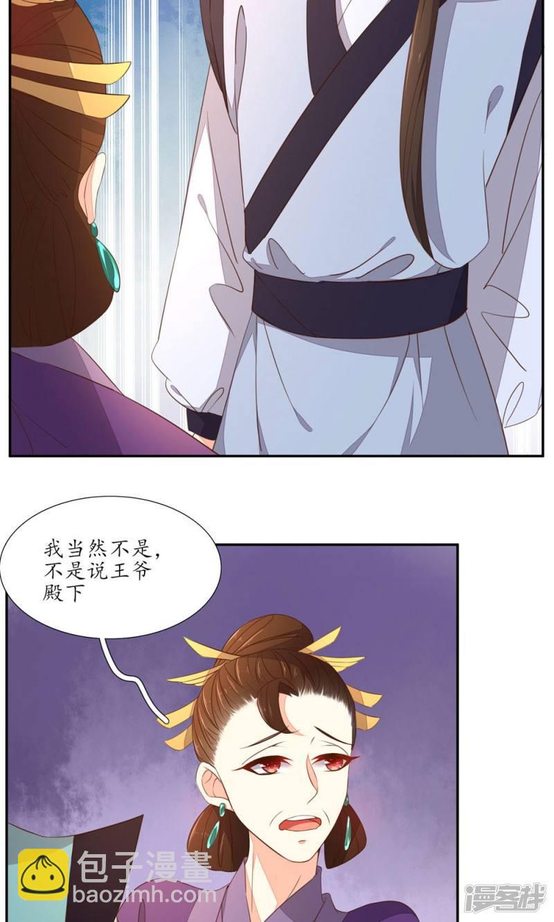 第51话-第53话