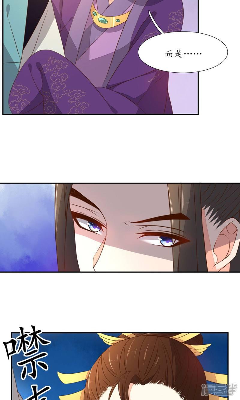 第51话-第53话