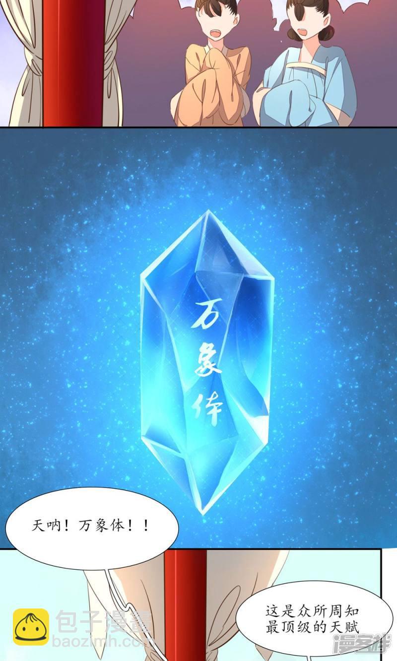 第51话-第53话
