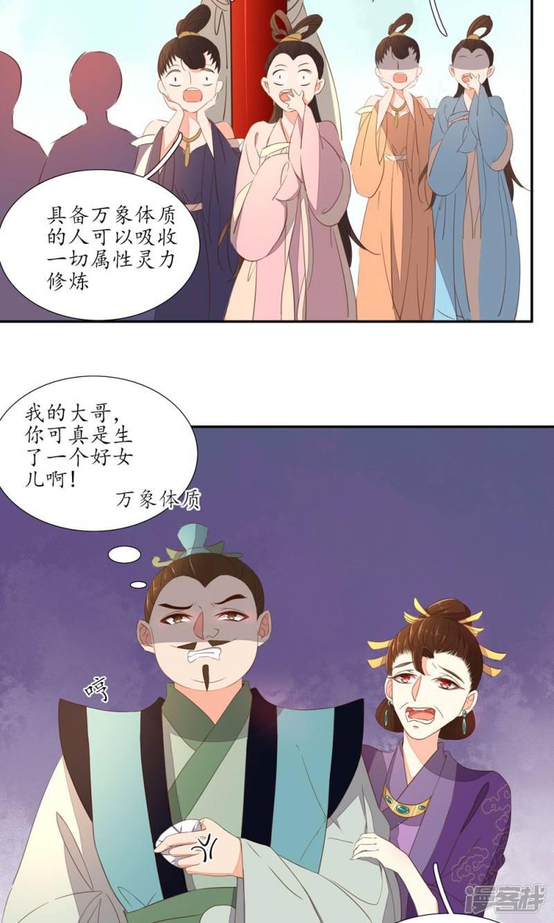 第51话-第53话